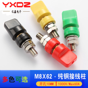 ������Ӿ��� M8���~�Ӿ����Ӿ��� 4MM�㽶���� �Ӿ�����100A