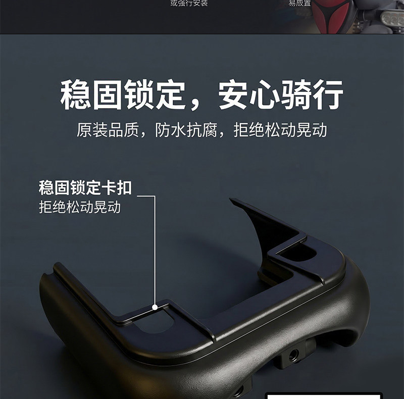 Electric Vehicle Rear Light Mounting Bracket Yadi Original Guanneng Sumei B35 Cooljun Ct520 Ct730 Tail Light Installation Bracket