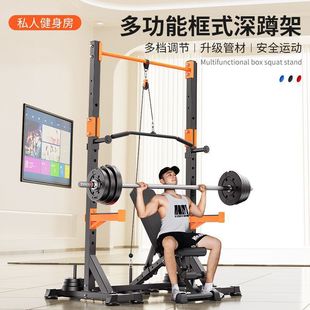 Xuange Multi-functional Squat Frame Lifting Bed Home Fitness Adjustable Push-up Bushing Barbell Gantry Frame