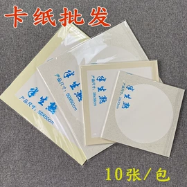 竹质工艺品;扇子;画纸、画布