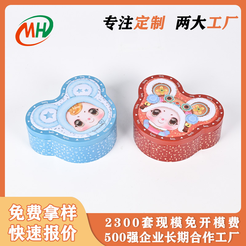 大号卡通马口铁盒曲奇饼干雪花酥大白兔金属盒小铁盒收纳铁罐