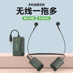 PM N3s 屋外ライブブロードキャストワイヤレス自動ノイズリダクションモニタリングイヤホン卸売代理店単品