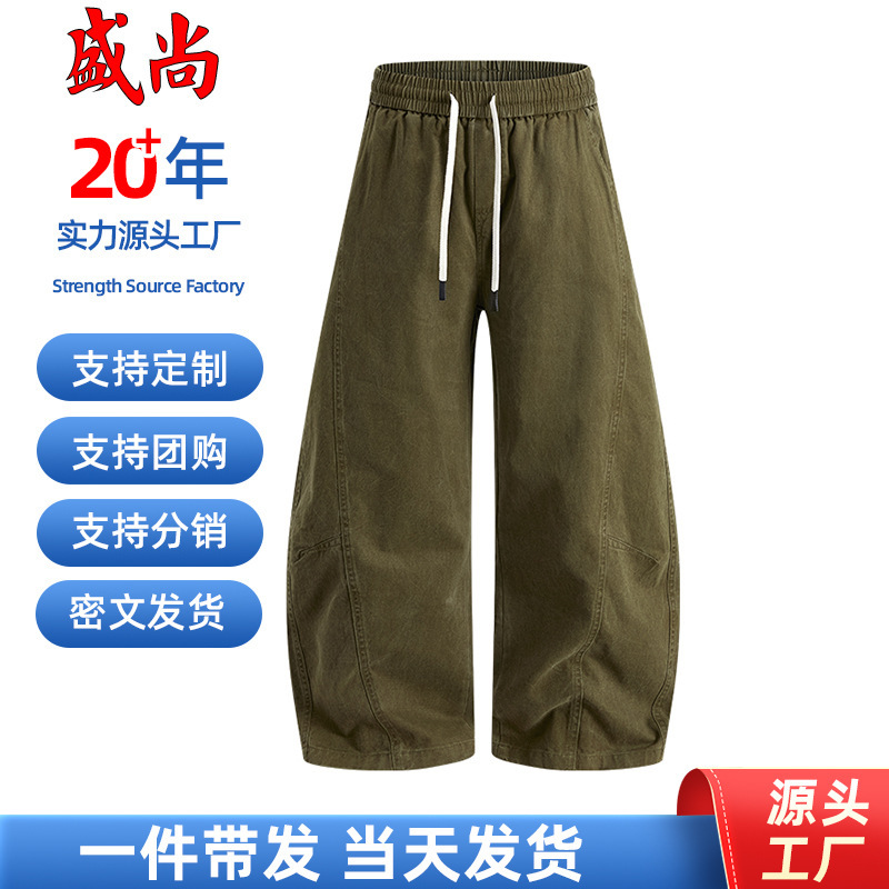 美式休闲纯棉百搭工装裤男春秋直筒阔腿裤潮牌垂感长裤子2025新款|undefined
