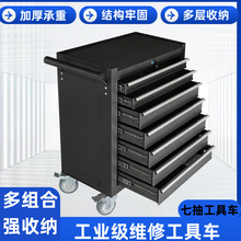 抽屉式工具车手推车工厂车间零件车移动小推车零件收纳工具箱维修
