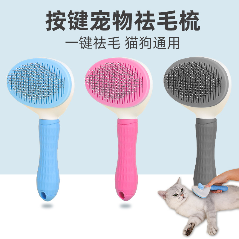 Pet peine de un solo clic de desvanecimiento del pelo peine de belleza gato peine masaje flotante peine de apertura del pelo Peluche autolimpiante aguja peine en stock