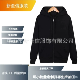定制开衫连帽卫衣男秋季韩版上衣服ins宽松纯色外套
