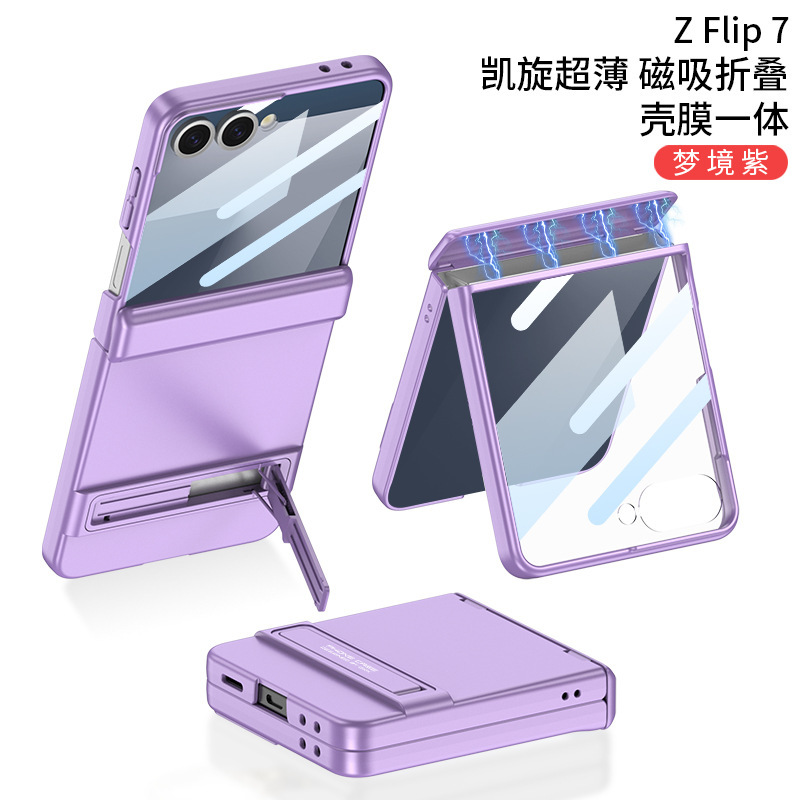 Samsung z flip7 携帯電話ケースに適しています超薄型トライアンフスタンドヒンジオールインクルーシブ落下防止ソリッドカラー折りたたみ保護カバー|undefined