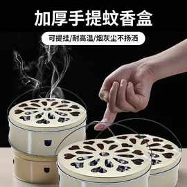 防火蚊香盒家用不锈钢蚊香盘带盖除蚊盒蚊香架子创意接灰盘蚊香炉