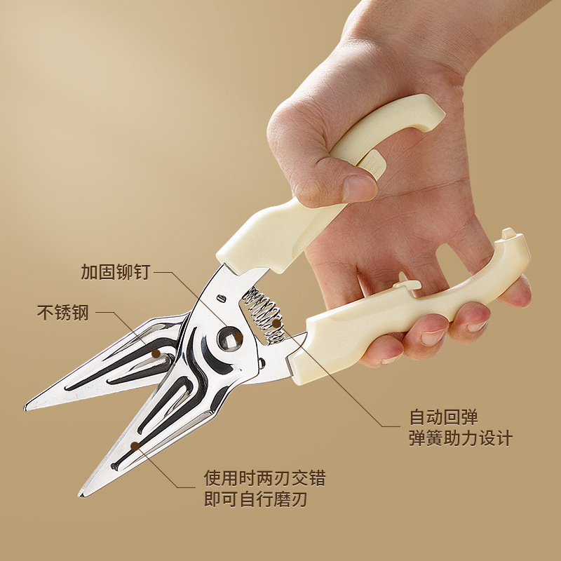 Tijeras de cocina de acero inoxidable tijeras de hueso de pollo poderosas tijeras multifuncionales tijeras tijer