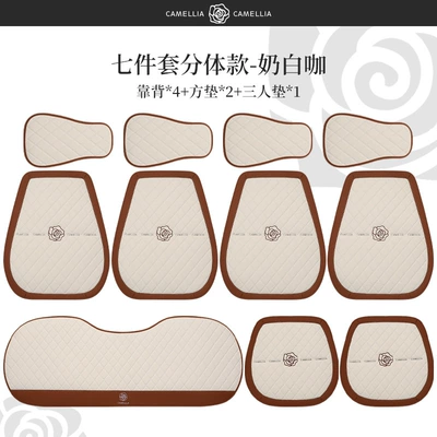 Seat cushion, seat cover: Leather Camellia Women's Seat Cover - full-leather-camellia-milk-white-coffee-split-head-7-piece-set