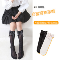2022春夏新款Lolita女童襪子蝴蝶結花邊兒童襪韓版JK女童中筒襪