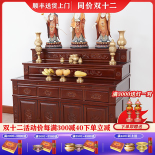 # Three-layer Worship Table Home Cabinet Guanyin Bodhisattva Guan Gong Shendai Solid Wood Chinese Tibetan Style Incense Tribute