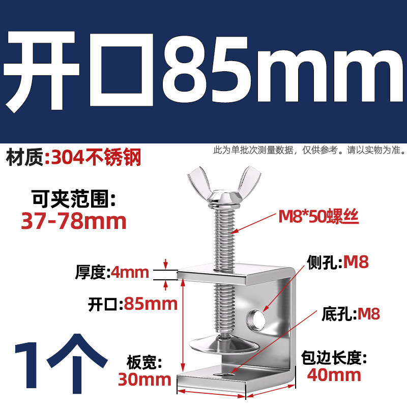 Abrazadera de tigre de acero inoxidable 304, abrazadera en forma de U, abrazadera cuadrada de tubería de acero, apertura de abrazadera de anillo de elevación de tornillo manual