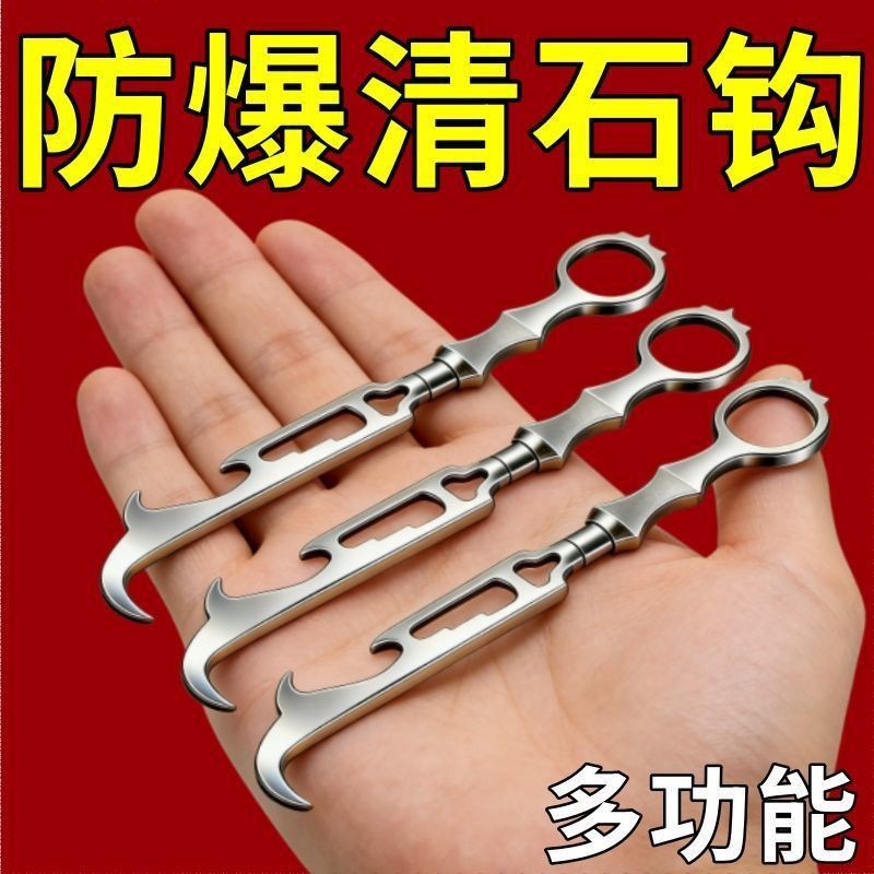 Explosion-Proof Wheel Stone-Clearing Hook, Multi-Functional Vehicle Safety Escape Window-Breaking Hammer, Stainless Steel 6-in-1 Wrench, Portable