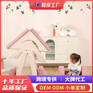 亚马逊定制14件套儿童积木沙发客厅卧室游戏玩具组合高回弹海绵
