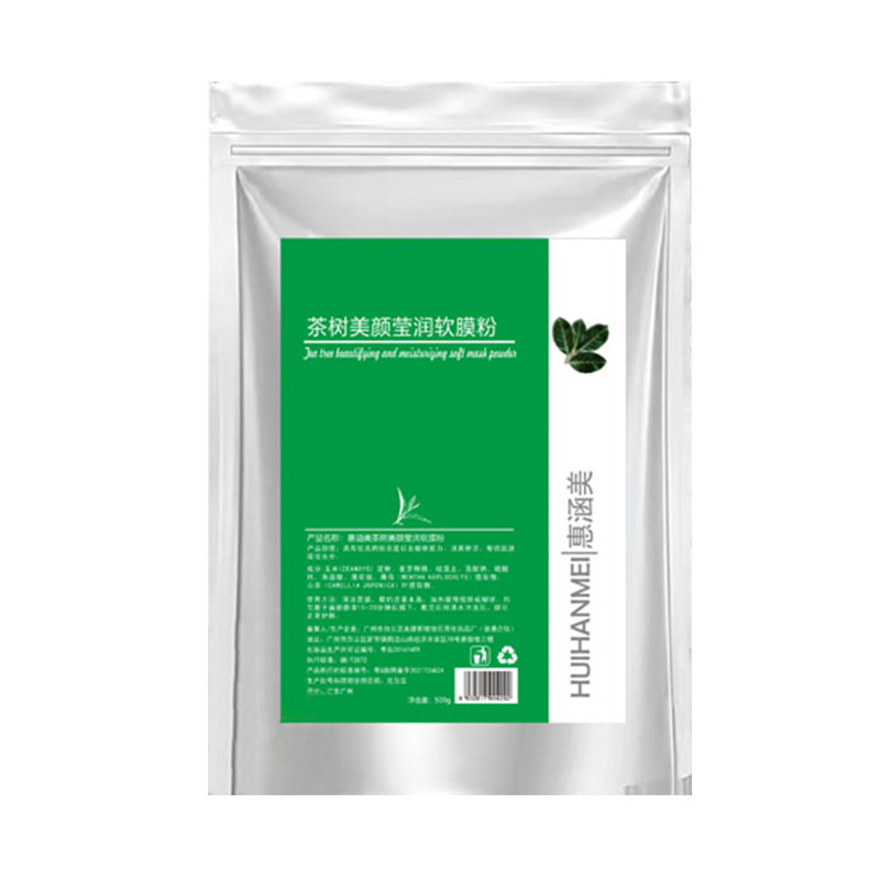 薔薇軟膜粉深層清潔マスク粉美容院専用保湿薄ニキビ印ゲル塗布式軟膜粉|undefined