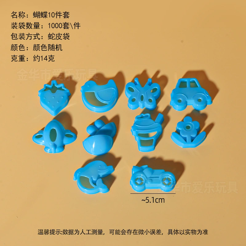 Space sand, mold, ultra light plasticine, clay, knife, toy