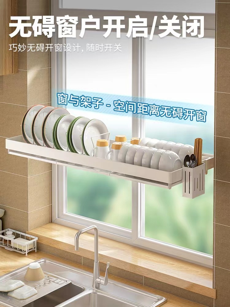 免打孔廚房窗台置物架碗架瀝水架放碗碟鍋架窗戶收納不鏽鋼壁掛式