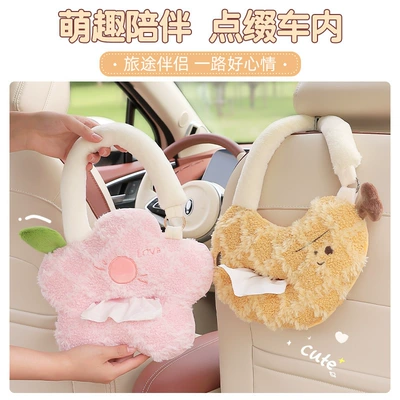 Back Tissue Hanging Bag Car — Car tissue box/set