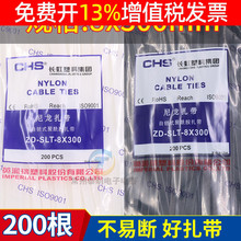 CHS���������������������ڰ�8x300mm�������o�̶����l���`���K�o