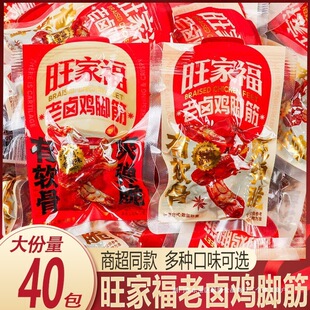 �������b�uζ�u�����eС��ʳ�����u�_��ʳ�u��ǽ����Ҹ�����u��