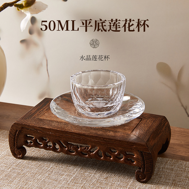 다이아몬드 플랫 로터스 티컵