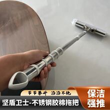 不锈钢胶棉拖把免手洗海绵头拖把38cm胶棉不锈钢拖把加粗滚轮墩布