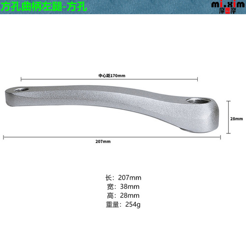 Mountain bike chainring crank Bicycle square hole chainring left separate crank 170mm crank