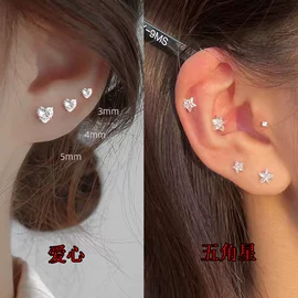 耳钉;耳环;项链