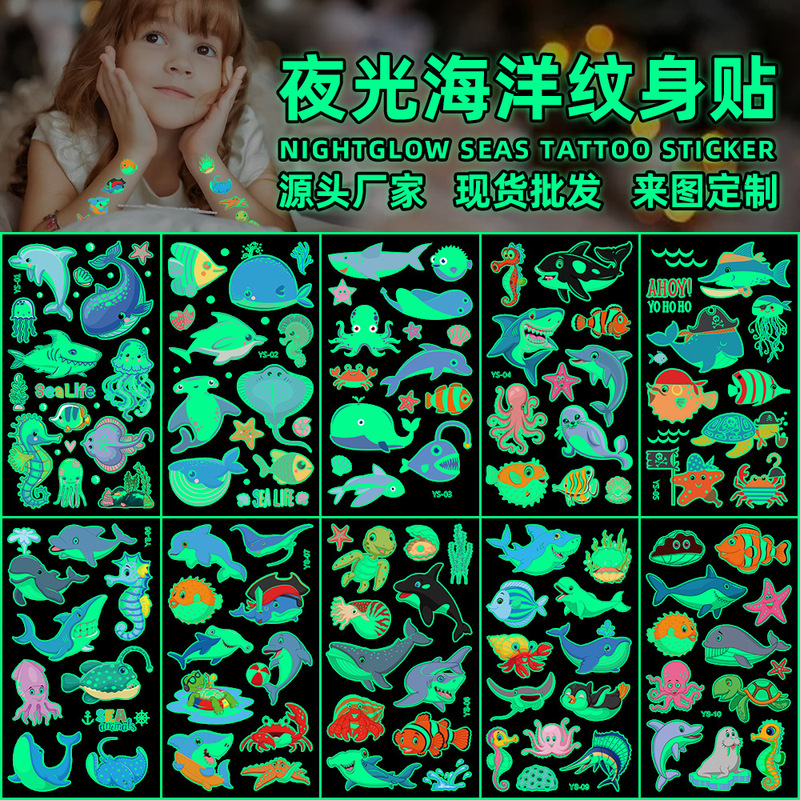 Cross-border New Children's Luminous Ocean Theme Tattoo Sticker Party Activities Children's Luminous Fun Temporary Sticker