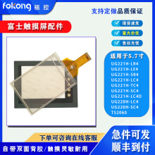 ʿTS2060 UG221H-LE4/LR4/SR4/TC4 UG220H-LC4/SC4|屣oĤ