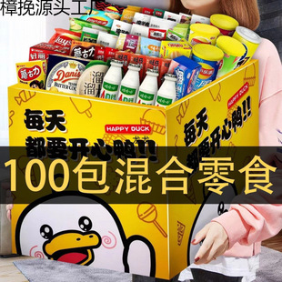 ��ʳ��Y���óԵ���؛�W�t���e���С��ʳƷһ������Y�жY�����b