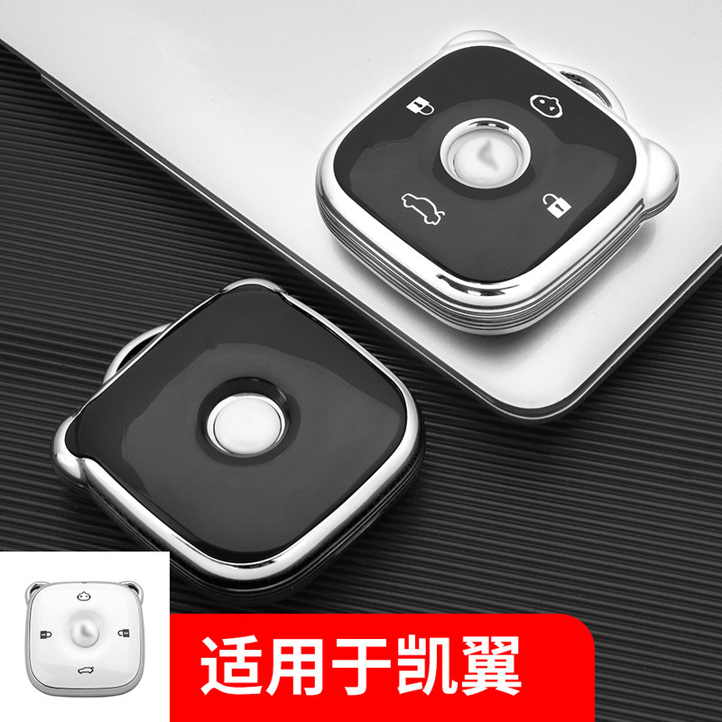 Kaiyi Car Key Case Silver Edge All-inclusive Cartoon Creative Key Case Suitable for Moon Pick-up Drop-resistant Lightweight with Hanging Hole Kaiyi Car Key Case Silver Edge All-inclusive Cartoon Creative Key Case Suitable for Moon Pick-up Drop-resistant Lightweight with Hanging Hole