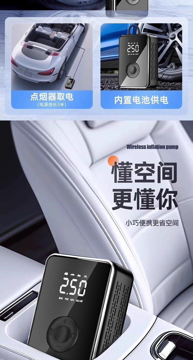 Cross-Border Car Air Pump, Multi-Functional Smart Car Air Pump, Portable Digital Display Air Pump for Home Cars and Motorcycles