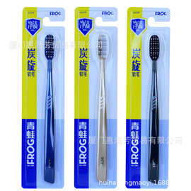 青蛙127B软毛牙刷批发螺丝刷丝祛牙渍性价比高高毛利百货商店货源