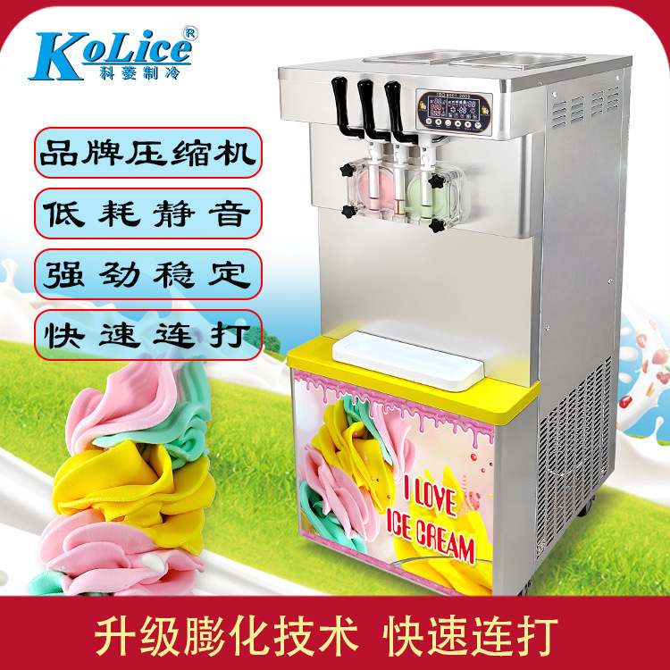 Soft Ice Cream Machine, Cabinet-Style Ice Cream Machine, Countertop Vertical Ice Cream Machine for Milk Tea and Dessert Shops, Commercial Ice Cream Machine, Small Sundae Machine