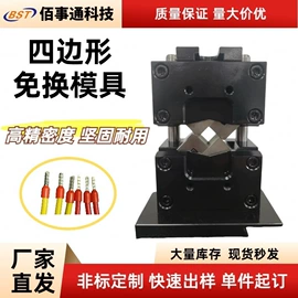 剥线机;其他电子制造;端子机