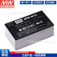 ��γMPM-65������ģ�鿪�ص�Դ65W 5/12/15/24/48Vҽ�Ƽ�������ST