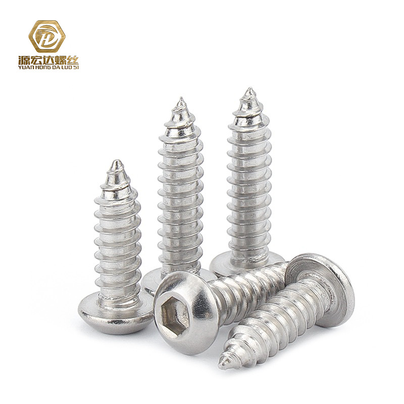 镀镍圆头内六角自攻螺钉圆杯盘头螺丝PCA半圆头内六角尖尾螺栓