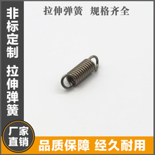 浙江诸暨厂家 弹簧钢60Si2Mn 双钩拉簧 蹦床弹簧 拉簧 出货快