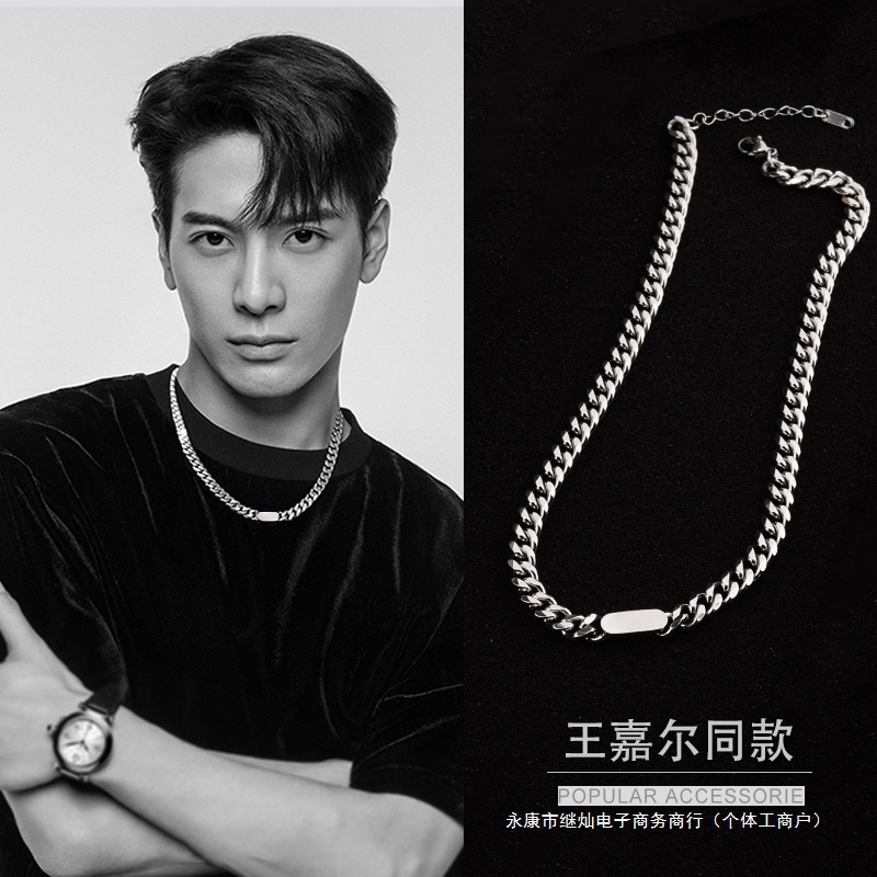 王嘉尔同款项链男古巴链美式钛钢项链女轻奢潮个性风潮网红风继灿|undefined