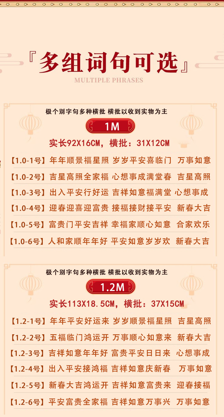 鱼版字句详情页_02