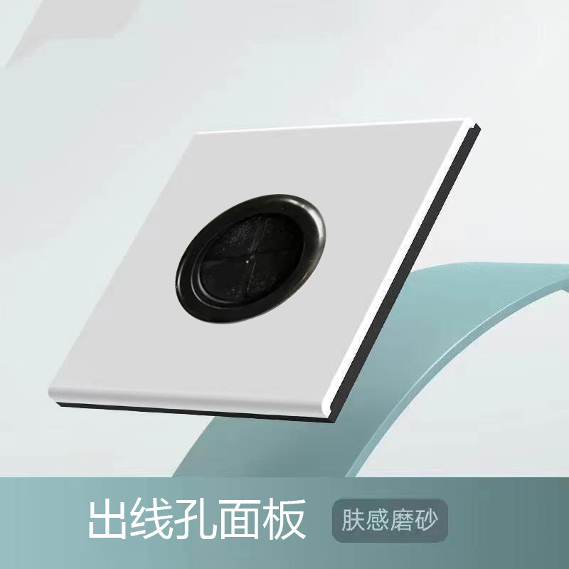 White outlet hole panel