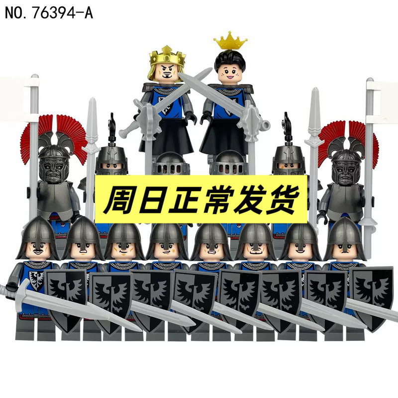 Cross-border best selling four knights small particles assembled weapons 76394 Roman century building blocks toys wholesale Cross-border best selling four knights small particles assembled weapons 76394 Roman century building blocks toys wholesale