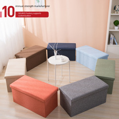 布藝棉麻收納凳摺疊多功能換鞋凳可坐人家居整理長方形沙發儲物凳