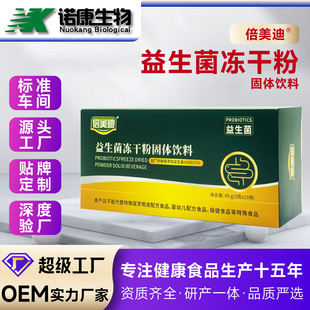���������ɷ�oem�N�Ʒۻ���c�����w��ϴ��ӹ���ܿ���ͺ�
