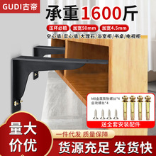 升级款三角支架墙上托架承重加宽一体成型冷轧钢固定支架层板托