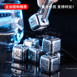 ✅316 stainless steel ice cubes food grade ice cube mold whiskey ice ball iron ice stone custom ice grain laser engraved
