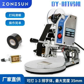 灌装机械;封口机械;贴标机械