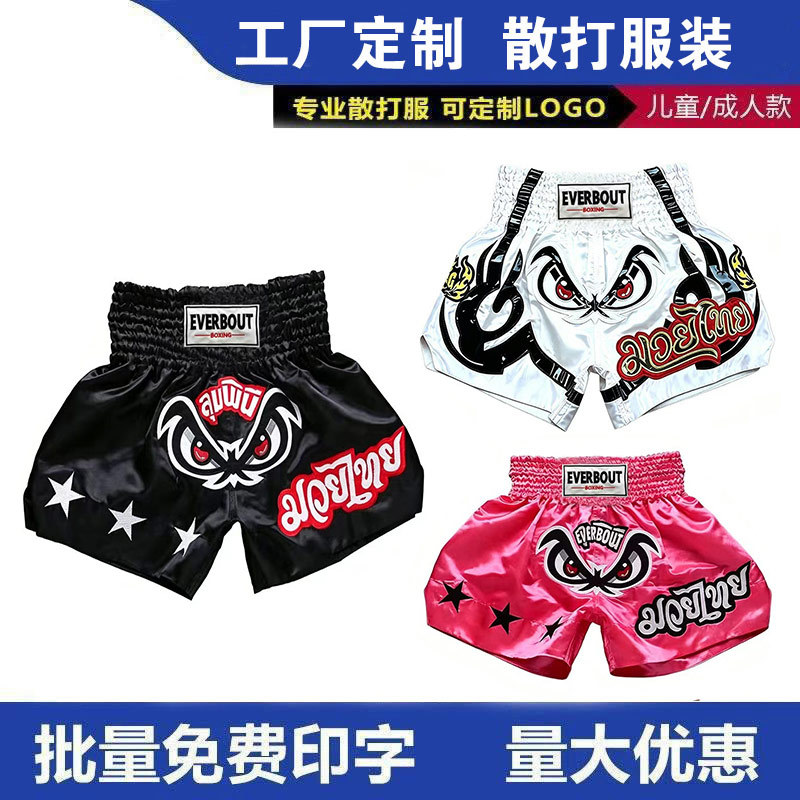 Cross-border MMA Fighting Shorts, Mixed Martial Arts Training Wear, Children's and Adults' Muay Thai Competition Boxing Shorts